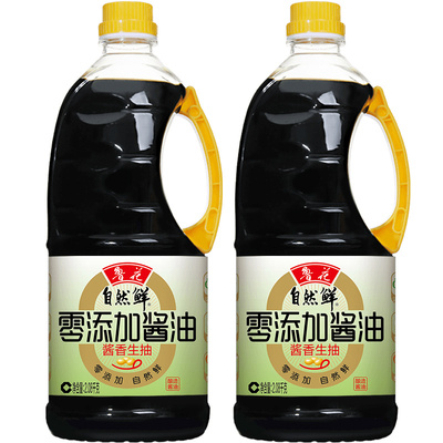 鲁花自然鲜零添加酱油2.08KG*2酱香生抽 压榨特级 调味料