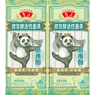 鲁花熊猫系列微发酵活性碱水面条800g 2挂面热干面凉面拌面