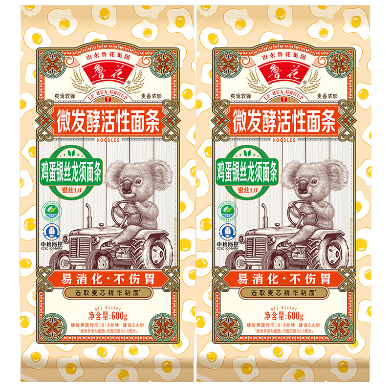 鲁花考拉系列微发酵活性鸡蛋银丝龙须面条600g*2汤面、热干面