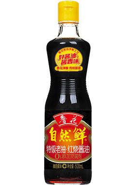 鲁花自然鲜红烧酱油500mlX1 特级老抽调味品