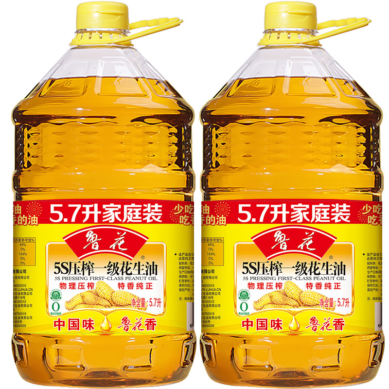 【鲁花直销】鲁花5S压榨一级花生油5.7L*2 食用油粮油 物理压榨