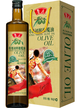 【鲁花直销】鲁花特级初榨橄榄油礼盒700ml*1 礼盒包装