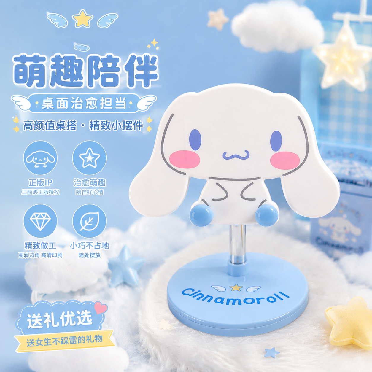 萌趣治愈卡通手机支架摆件送礼