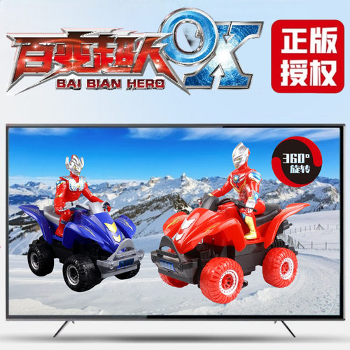 百变超人奥特曼越野车玩具男男孩遥控汽车电玩具360度旋转万向车