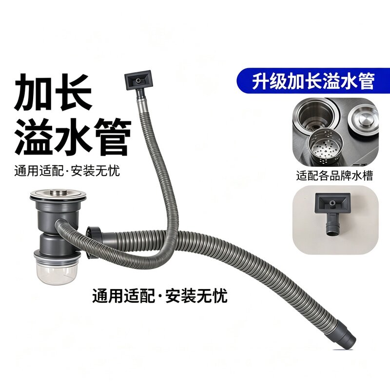 水槽下水器11cm下水管水槽洗碗池