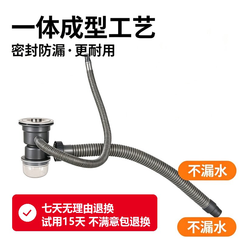 单盆水槽下水器密封防漏