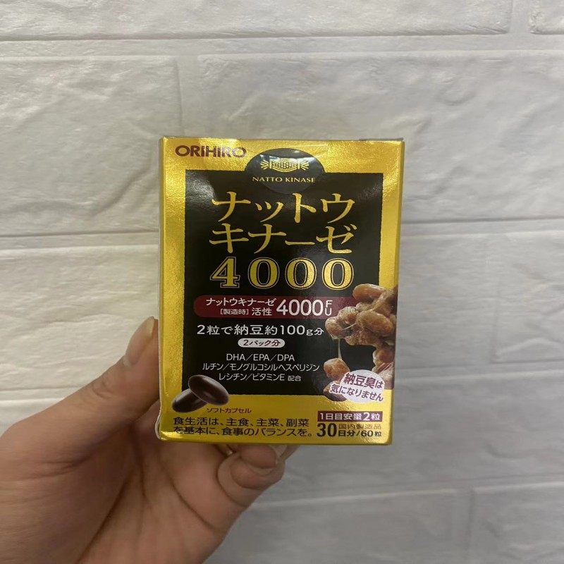 欧力喜乐纳豆激酶软胶囊4000FU