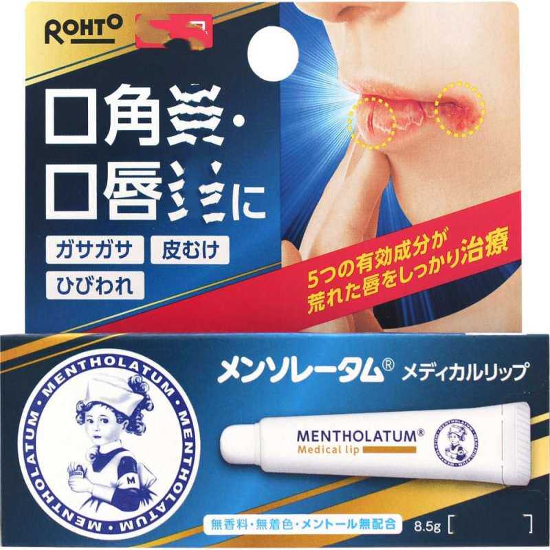 日本原装曼秀雷敦防口角炎皲裂护唇乳液防裂消修复8.5g