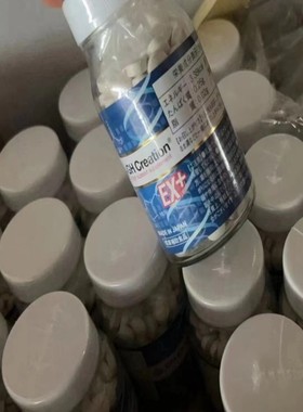 日本本土采购 GH Creation EX 赠长高度钙片骨骼生长青年赠高补钙