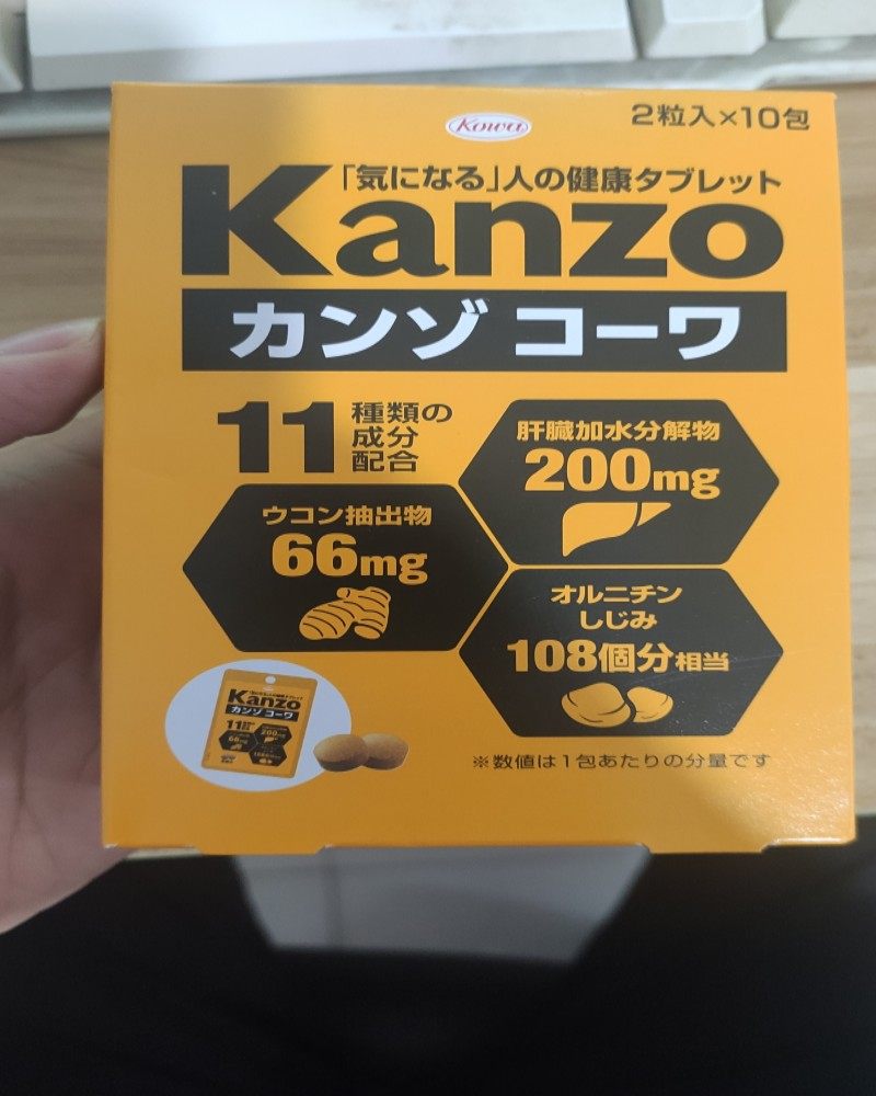 Kowa生姜解酒姜黄素胶囊醒