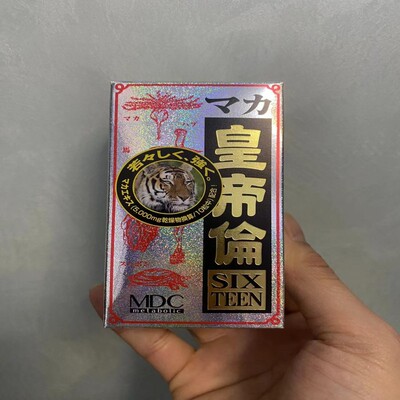 恢复年轻提高生活质量健体强身