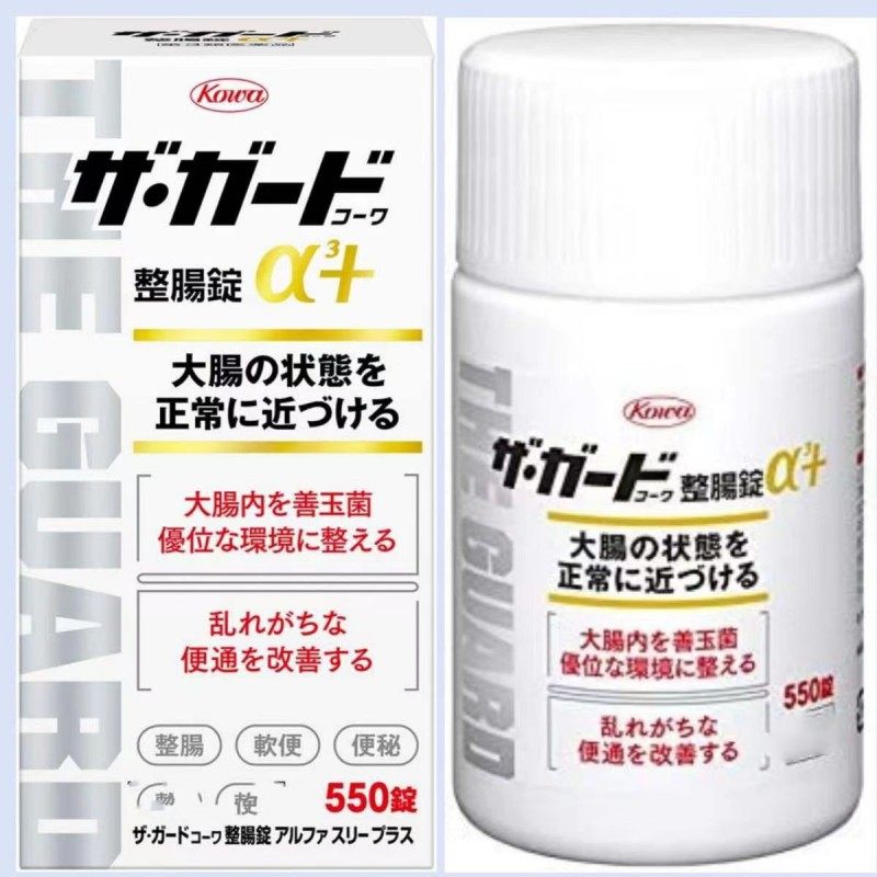 日本本土购Kowa兴和乳酸菌纳豆菌益生菌肠胃整肠锭550粒加强版