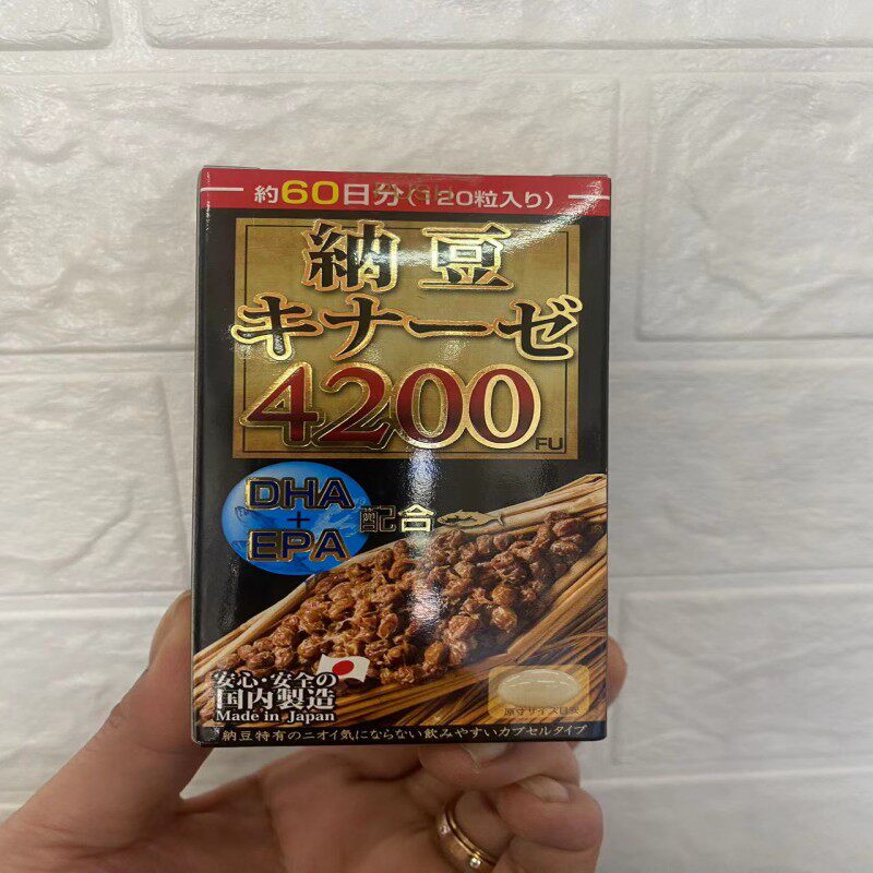 maruman纳豆激酶软胶囊软化血管