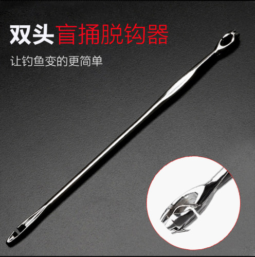 多功能摘钩器取钩器朝宇