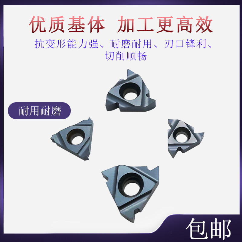 BOBWW 内螺纹刀片 06IR/11IR/16IR/22IR/AG60/AG55 内牙刀片 内丝,五金/工具,数控刀片/刀粒,淘宝优惠券,粉丝福利购,淘宝优惠卷