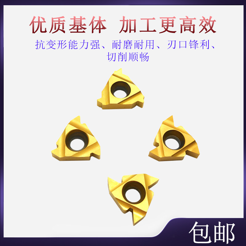 BOBWW 16ER/AG60/AG55/1.0-3.0 外螺纹刀片 BP30 公制 /英制/美制,五金/工具,数控刀片/刀粒,淘宝优惠券,粉丝福利购,淘宝优惠卷