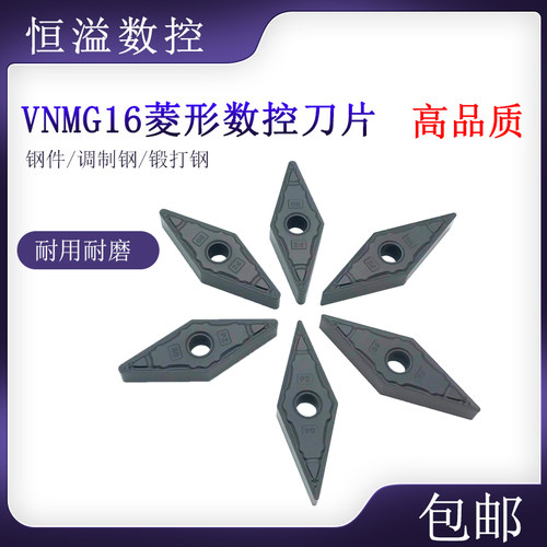 加工钢件超过大多数控刀片耐用