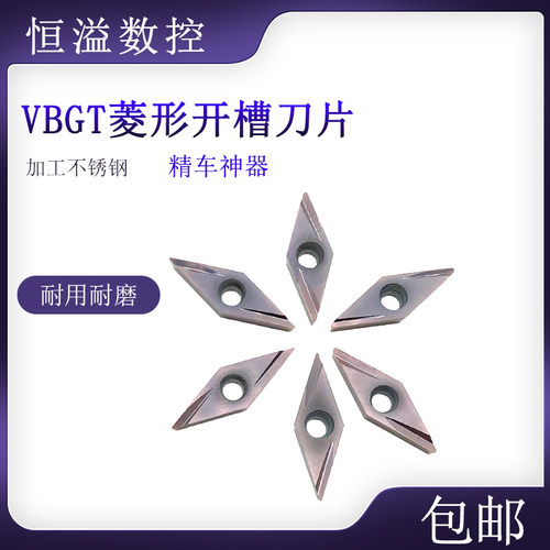 35度精车不锈钢和钢件刀片走心机