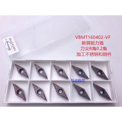 断屑强35度长菱形单面薄利多销