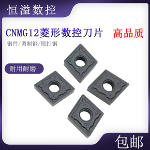 BB615 BOBWW 数控刀片 120408 黑金刚刀片 CNMG120404