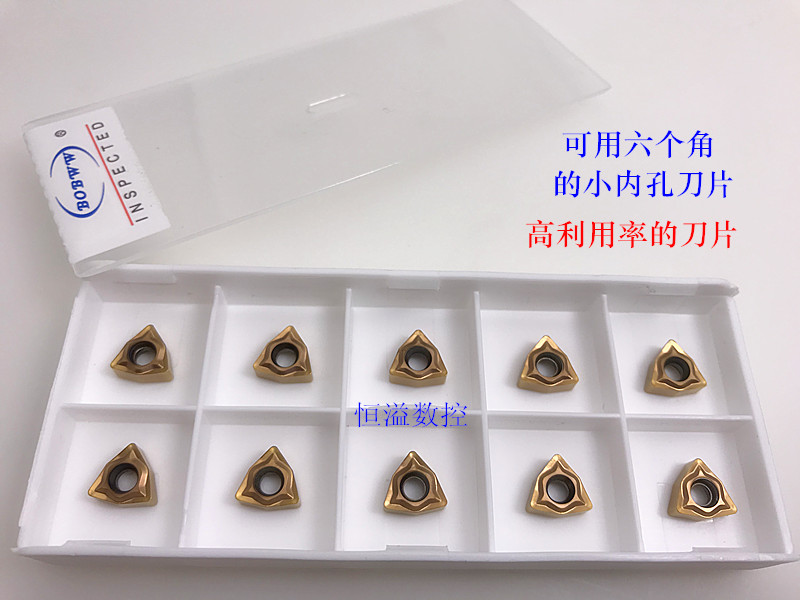 BOBWW 高利用率的小桃形内孔刀片 WNMG040306-BH BB920 数控刀片