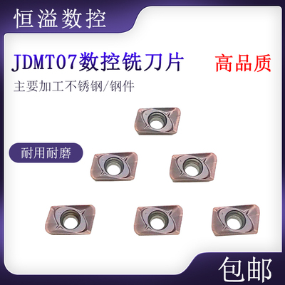 小径铣刀片性价比高薄利多销