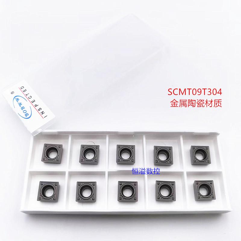 金属陶瓷光洁度好加工钢件