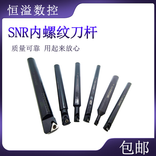 内螺纹刀杆内牙刀杆薄利多销