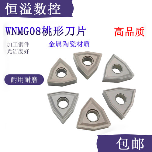 回形槽金属陶瓷车后光洁度好