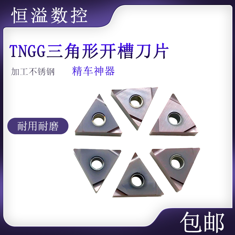 精车用车不锈钢和钢件薄利多销