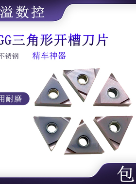 BOBWW 车高精度刀片 TNGG160402/160404/R/L-F BB915  数控刀片