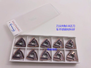 BOBWW 车不锈钢超大多数刀片 WNMG080408R/L-S BB760 桃形开槽刀