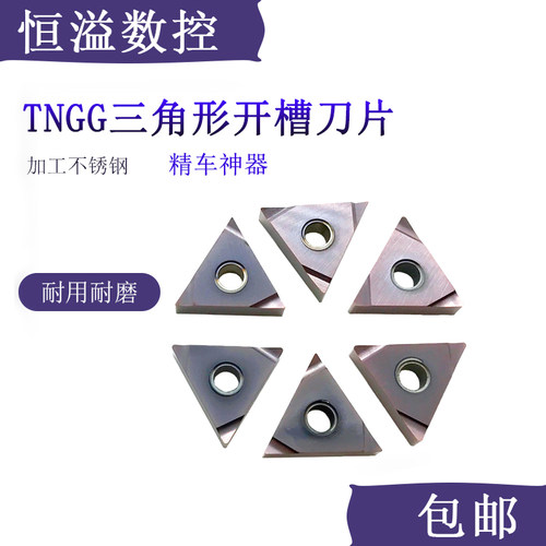 精车用车不锈钢和钢件薄利多销
