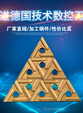 BOBWW 开粗神器 TNMG160404/08R/L-S BB820/BB830/BB860 数控刀片