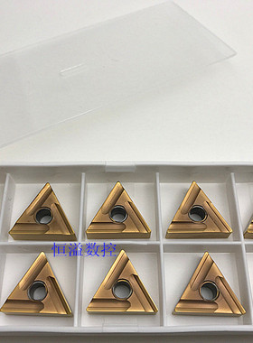 BOBWW 粗车神器 车不锈钢 TNMG160404/160408R/L-S BB920  开槽刀