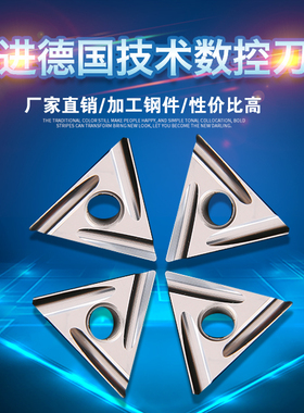 BOBWW 车高精度刀片 TNGG160402/160404R/L-P BN60 陶瓷刀片