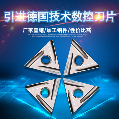 车高精度金属陶瓷刀片薄利多销