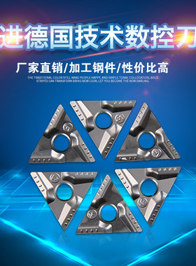 BOBWW TNMG160404/08R/L-VF BN60/BB620 断屑 开槽刀片 数控刀片