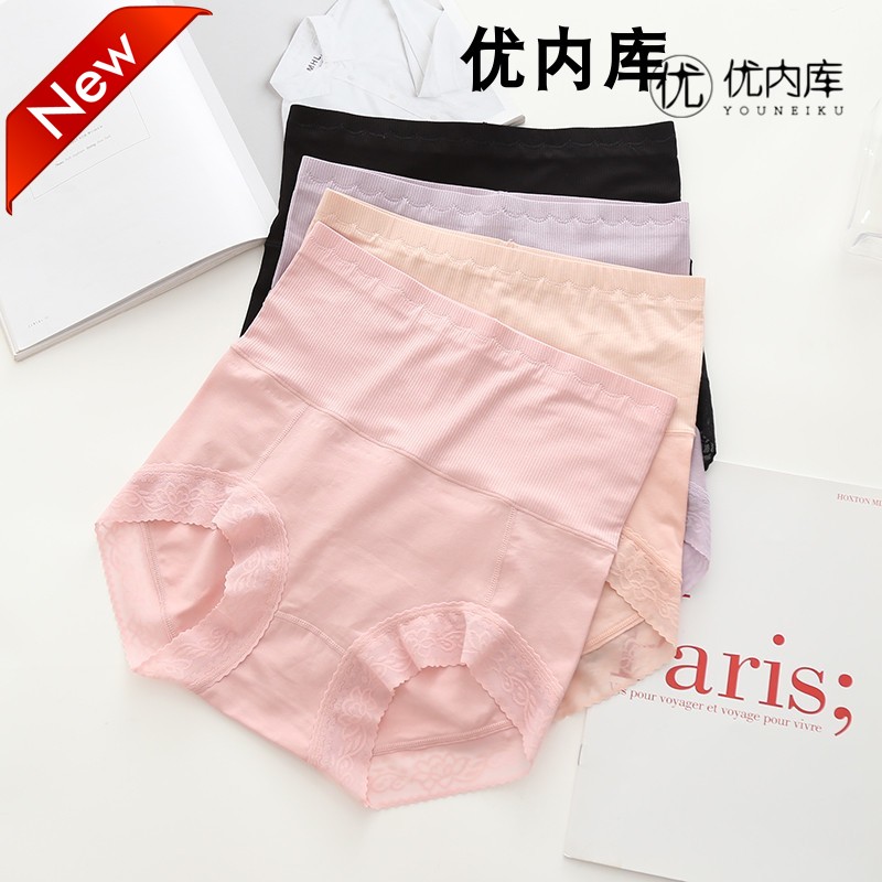 伊纳婷收腹中高腰女性内裤薄透气图片