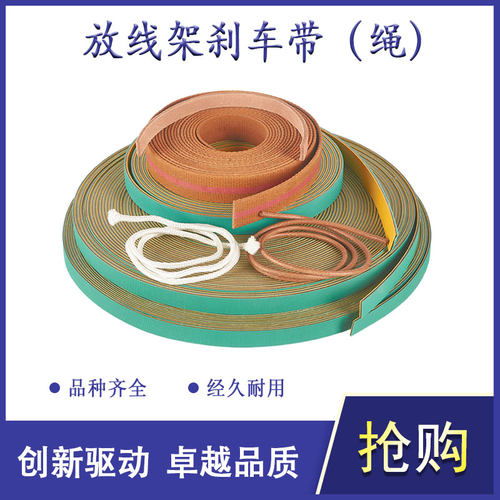 放线架皮带单簧张力枪双簧三簧