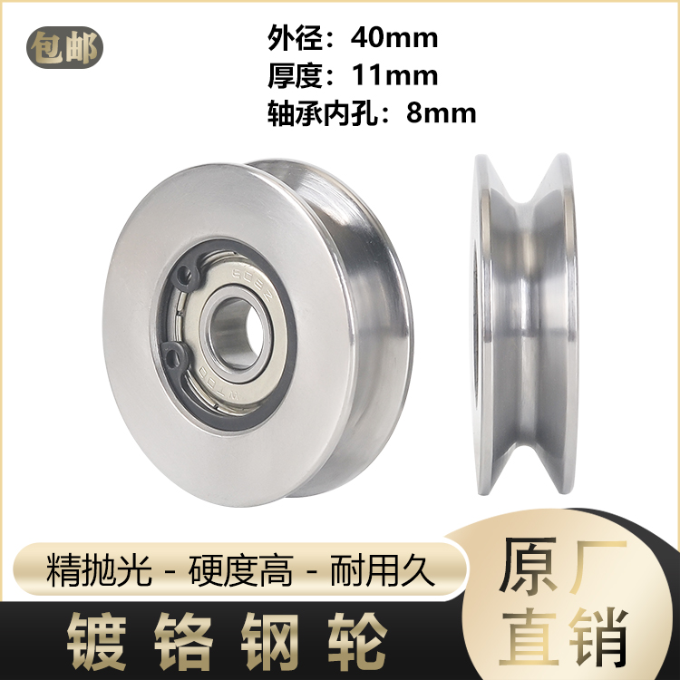 外径40绞线机拐角导轮