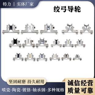650绞线机绞弓导轮弓带过线轮钢轮导线400束丝束线500绞铜机