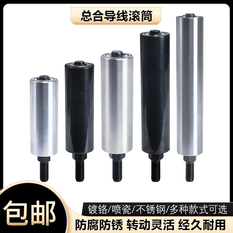 镀铬导线柱滚筒押出机绞线机电线电缆设备不锈钢过线筒光杆导线筒