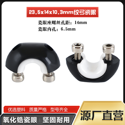 氧化锆瓷眼双边磁眼绞线机