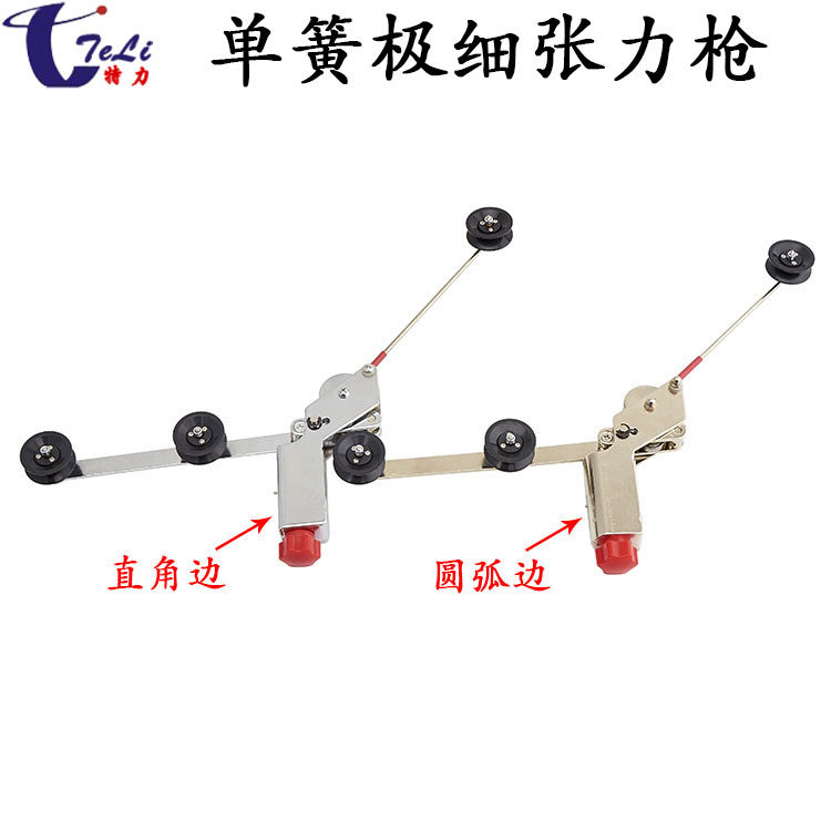 单簧极细张力枪绕线机绞线机涨力枪放线架张力计张力器绞铜束丝机