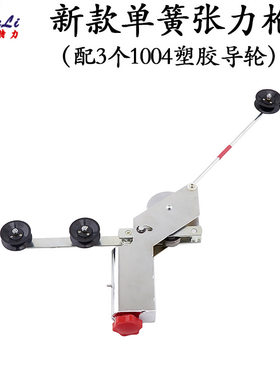 涨力单簧绕线机绞线机