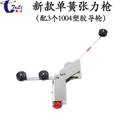 涨力单簧绕线机绞线机