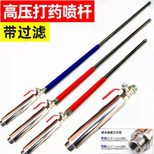 喷雾器喷杆汽油机打药杆