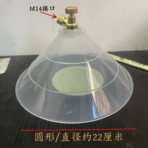 电动喷雾器喷头防风农药打药喷头通用农用高压可调节打草药防风罩