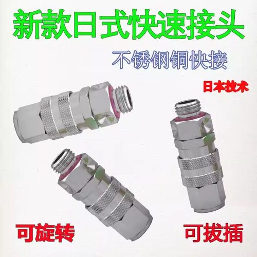 高压农用防缠绕铜质圣叶